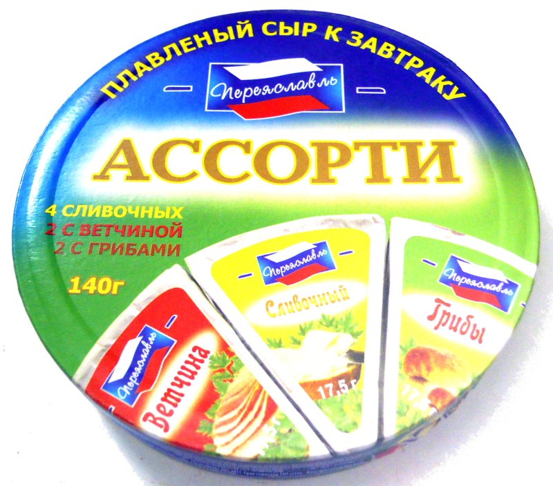 Сыр Хохланд плавленый трио