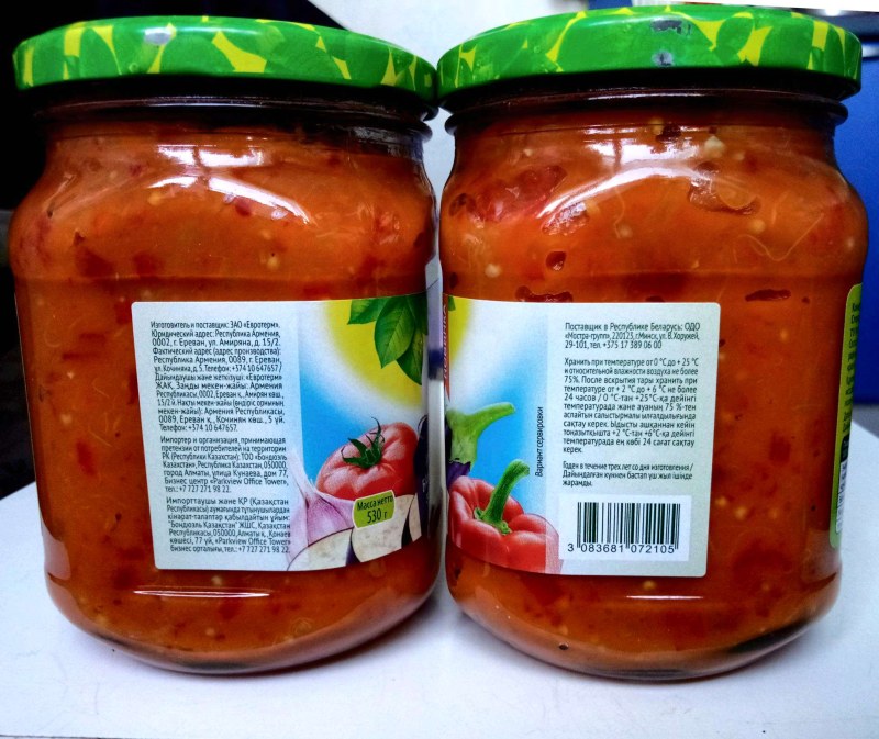Икра из баклажанов Экстра
