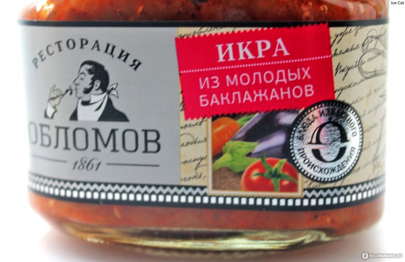 Кабачковая икра Пиканта