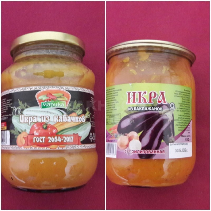 Икра из баклажан поэтапно