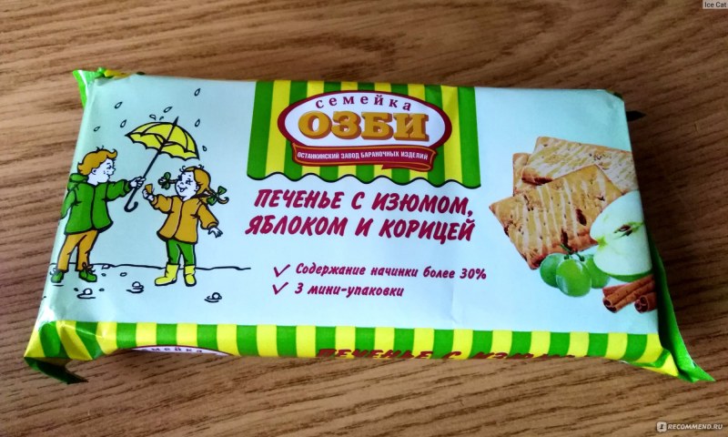 Печенье семейка ОЗБИ С изюмом