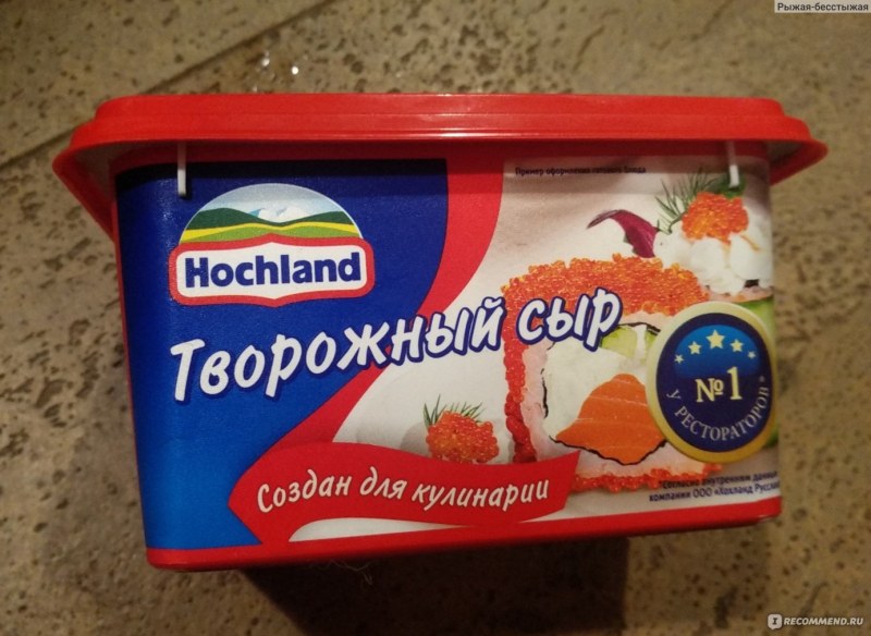 Сыр Хохланд для крема чиз
