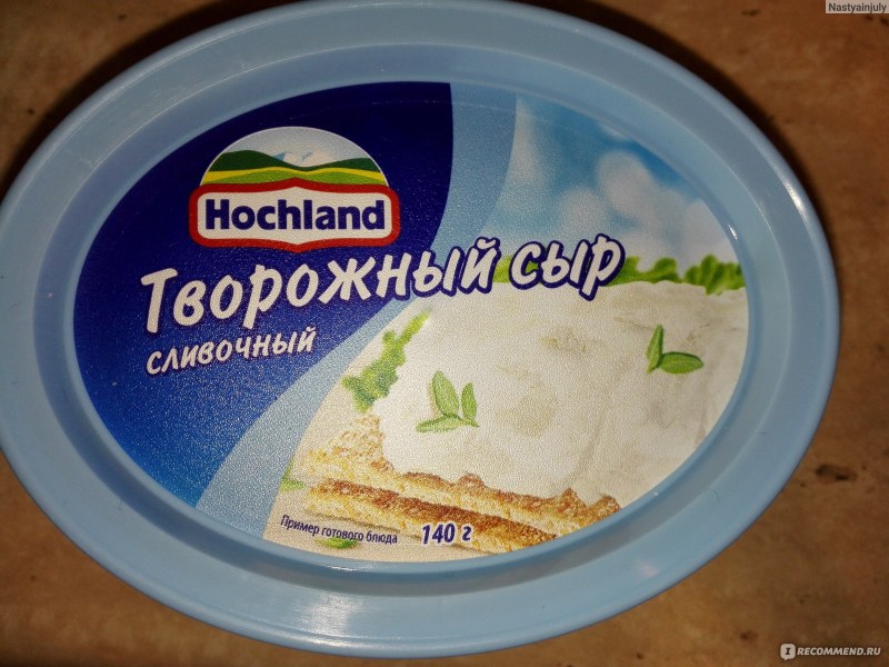 Творожный сыр Хохланд с зеленью