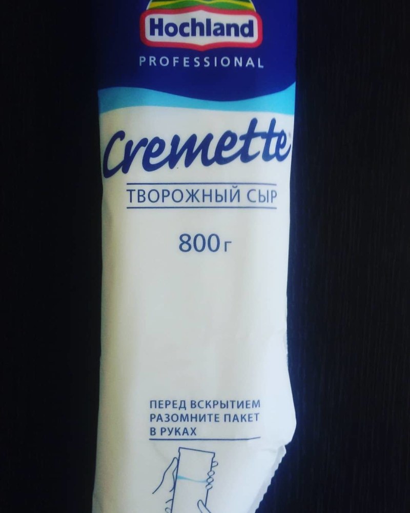 Hochland сыр творожный с зеленью 60 140г