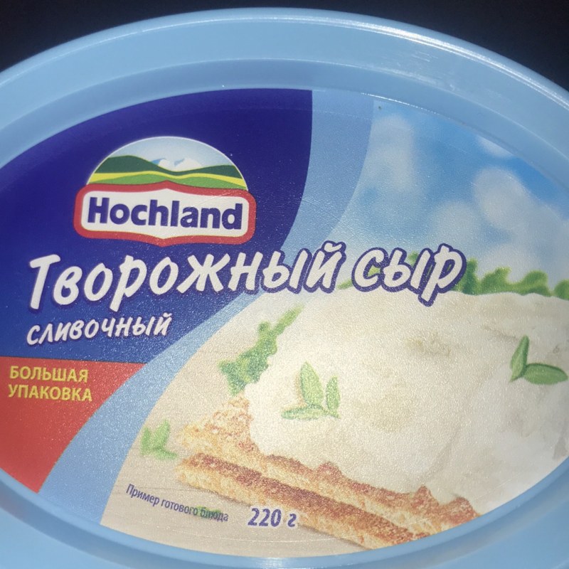 Креметте творожный сыр 2 кг