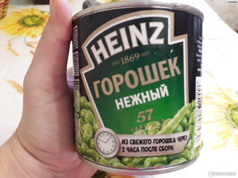 Горох колотый в мешках