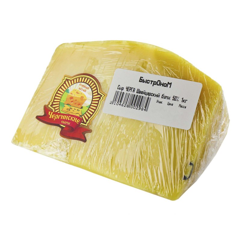 Швейцарский сыр Грюйер
