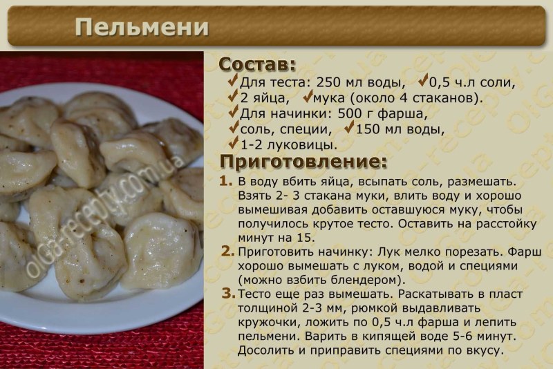Рецепты супов с описанием