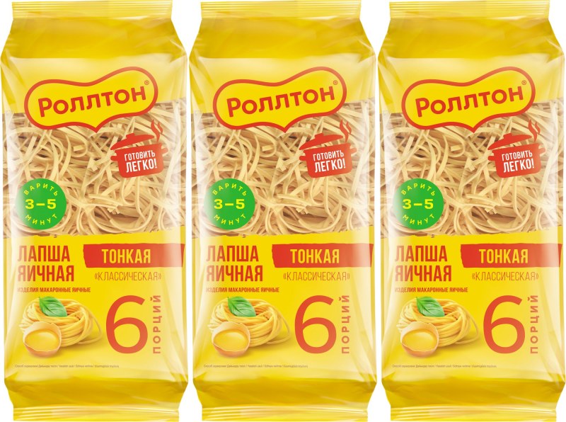 Роллтон вок