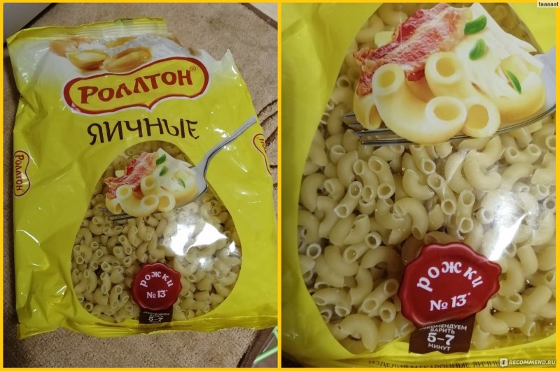 Роллтон дешевый
