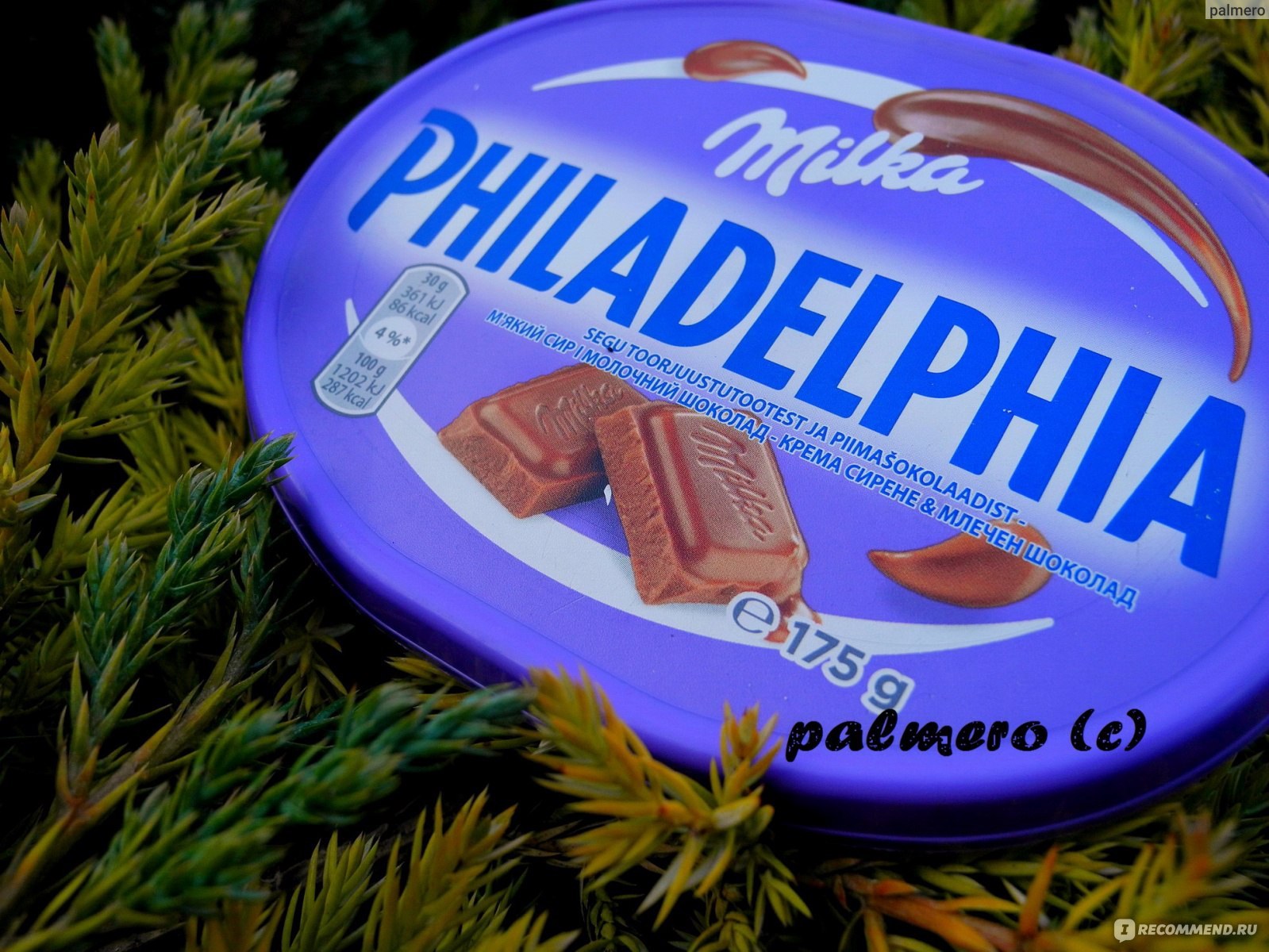 Купить шоколадный сыр. Сыр Филадельфия Милка. Шоколадный сыр Милка. Philadelphia сыр шоколадный. Филадельфия Милка шоколадная.
