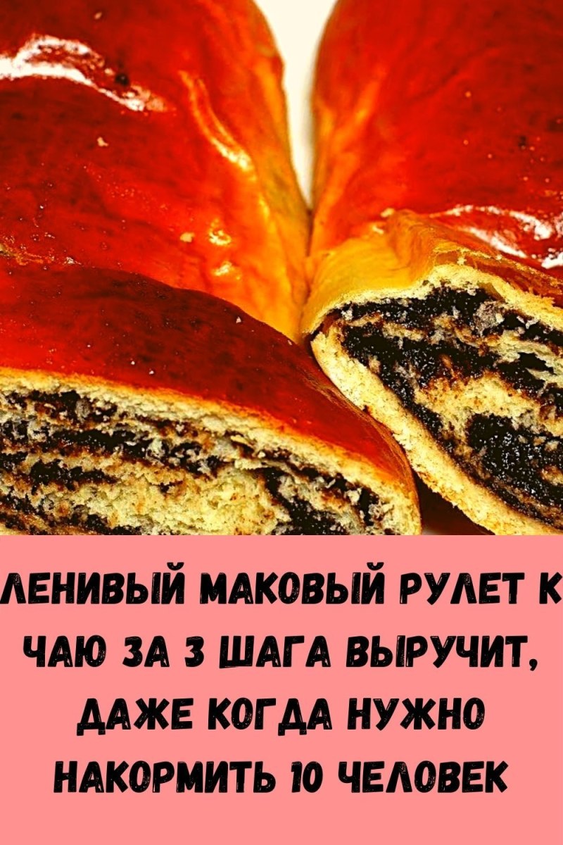 Рулетики из лаваша с бужениной