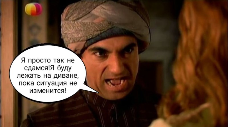 Хюррем Султан и Султан Сулейман