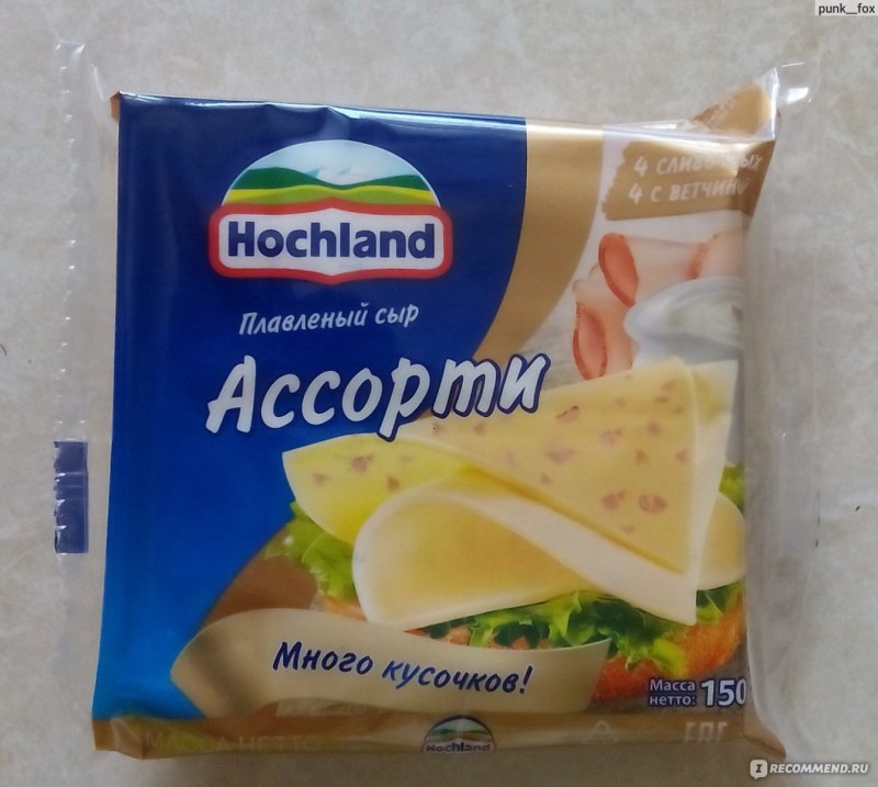 Сыр Хохланд сливочный 400 гр