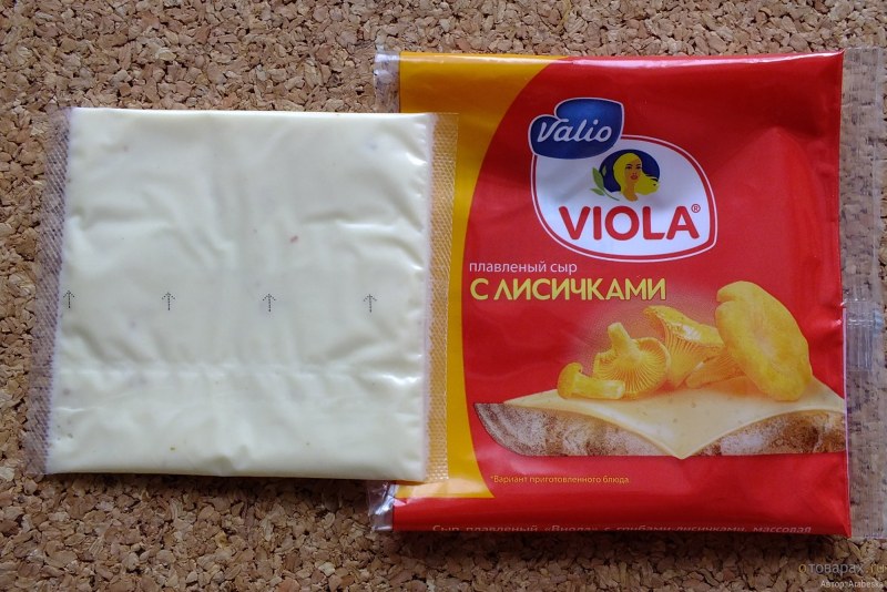Hochland плавленый сыр с ветчиной
