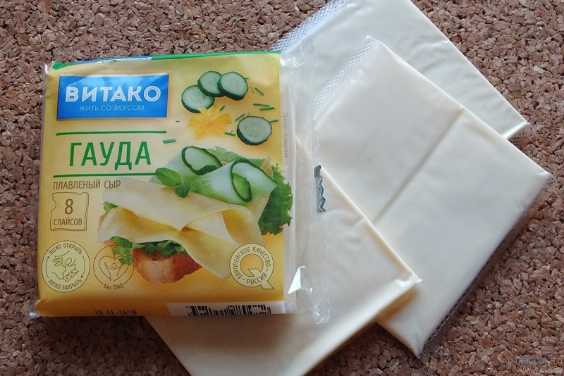Сыр плавленый Хохланд 150 гр.