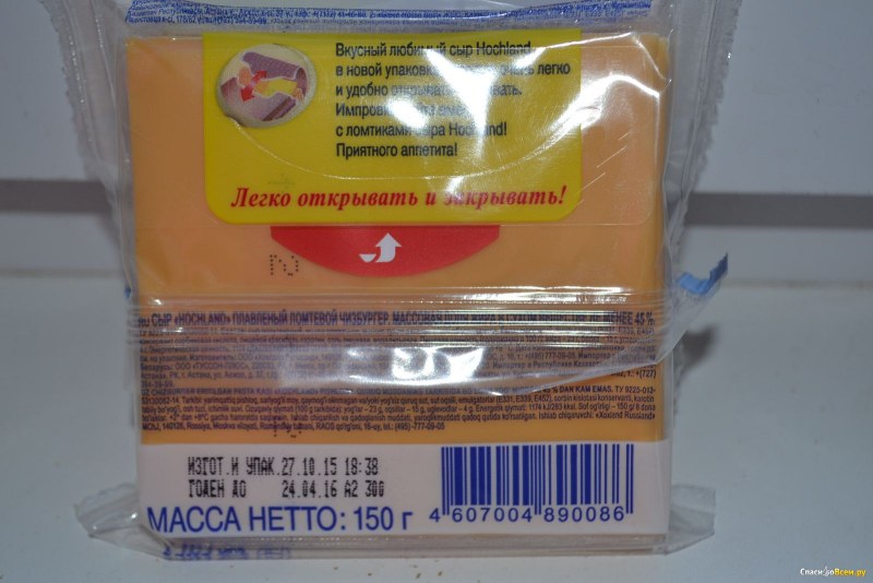 Сыр плавленый ломтевой Чеддер