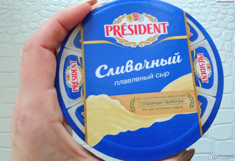 Сыр для горячих блюд сливочно-сырный