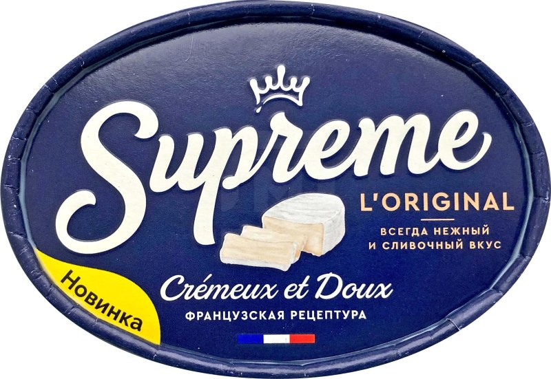 Supreme сыр с белой плесенью Белебей