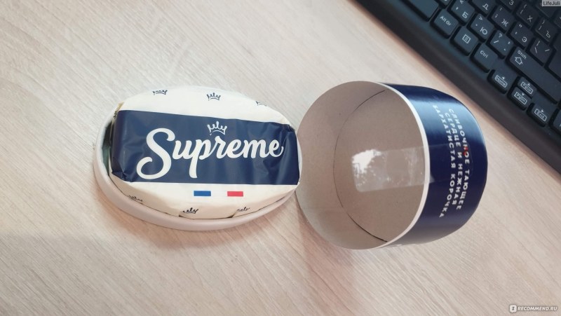 Сыр Supreme мягкий с белой плесенью 125г