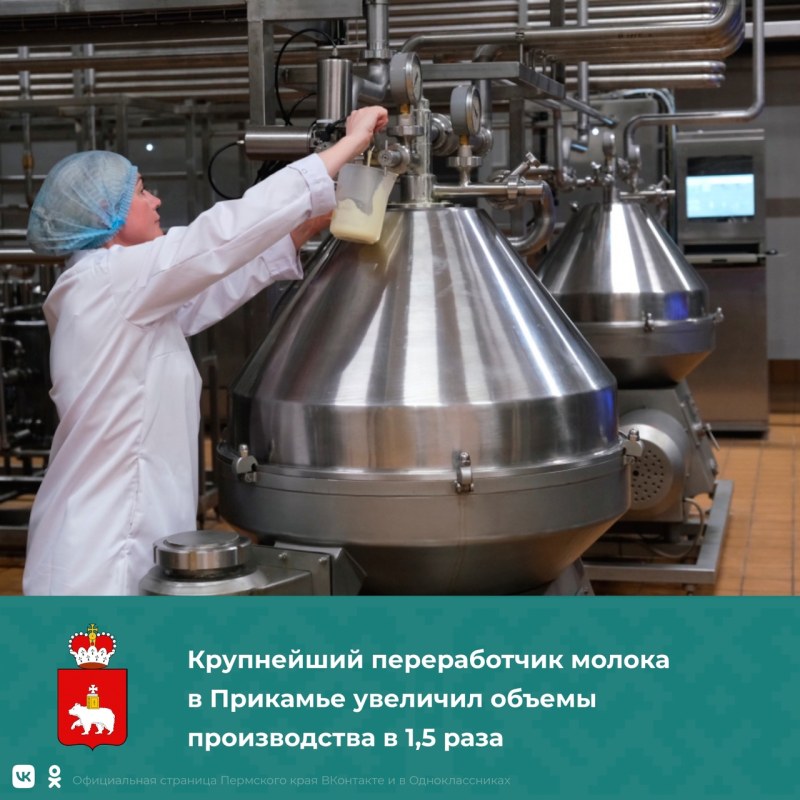 Юговский комбинат молочных продуктов
