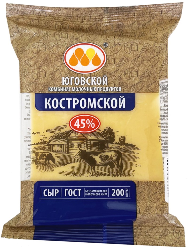 ООО Юговской комбинат молочных продуктов сыр голландский