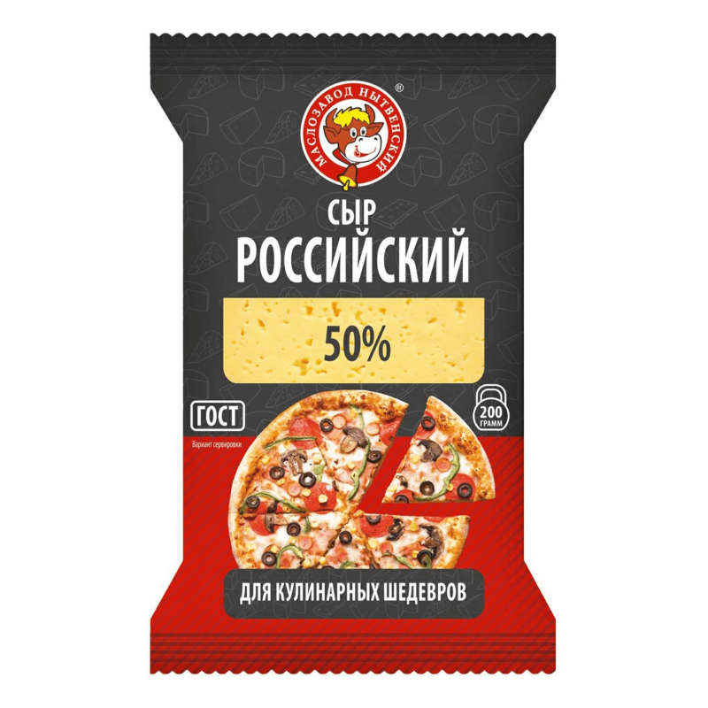 Сыр голландский 200г 45% Юговской КМП