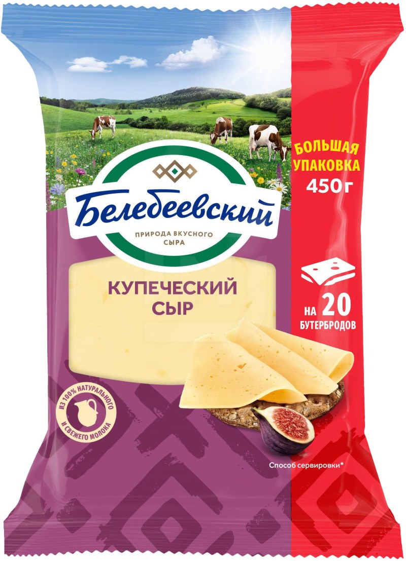Сыр горный Киприно