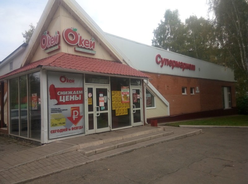 Столовая воинской части