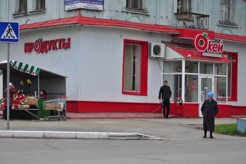 Ярмарка рыбы