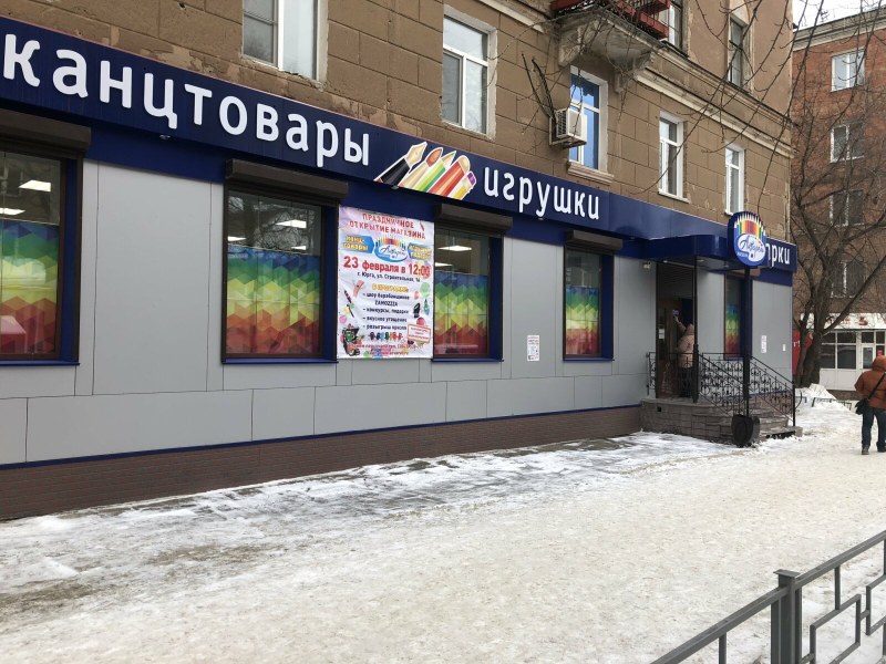 Общепит шаурма