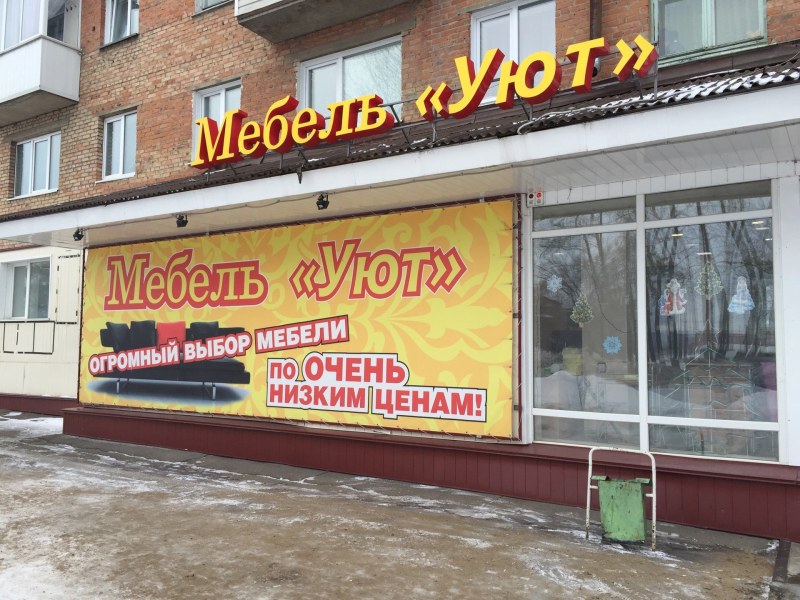 Роллы Нижнекамск Лагуна Атсуи сет