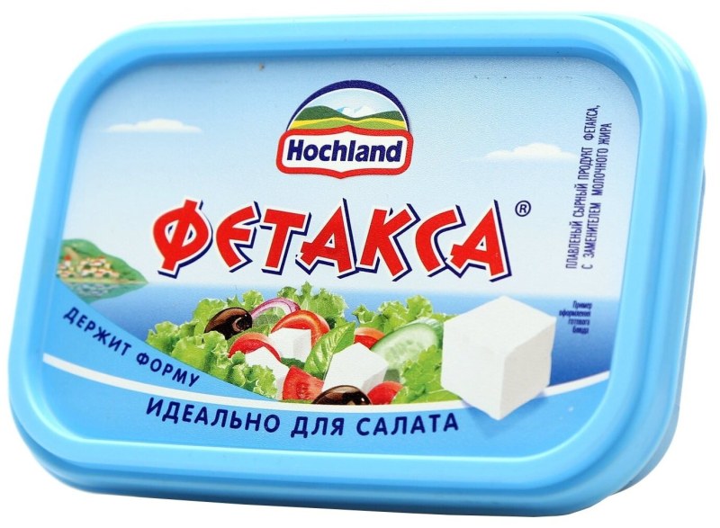 Сыр козий Вальдемар Финляндия