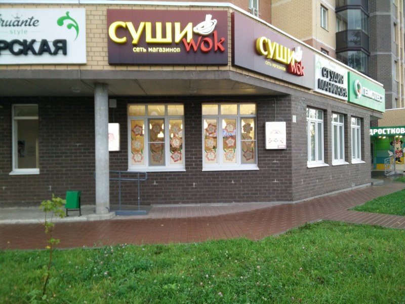 Витрина кулинарии выкладка