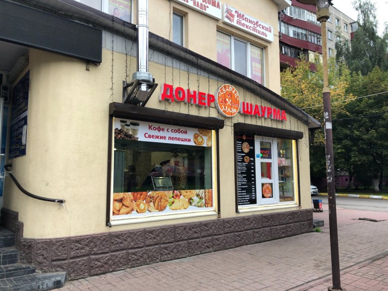 Роллы с сусальным золотом