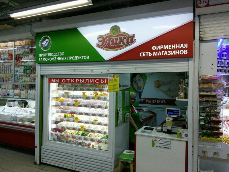 Pomodoro Royal пицца logo