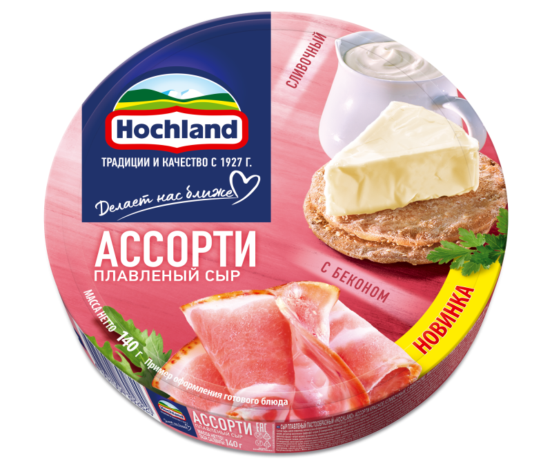 Сыр плавленый Хохланд ассорти сливочный/бекон круг 140г БЗМЖ