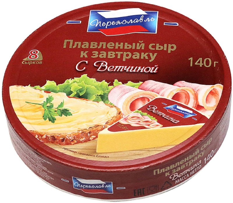Плавленый сыр Переяславль