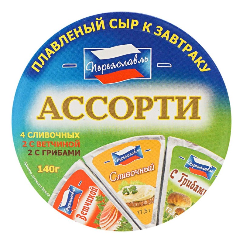 Сыр плавленый «Переяславль» ассорти 140 г