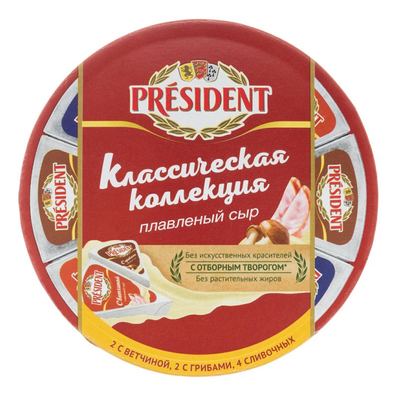Сыр плавленый "President"классическая коллекция 45% 140 г