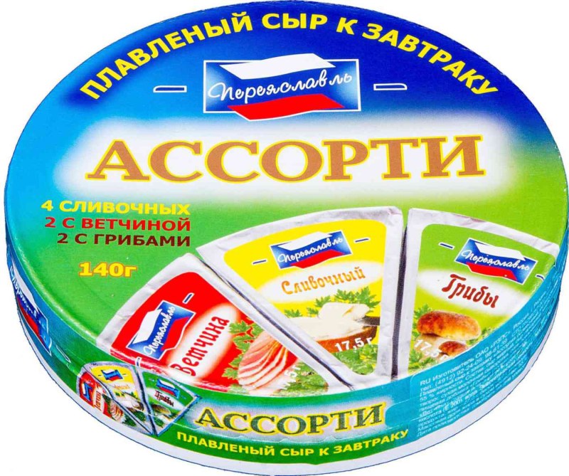 Сыр плавленый «Переяславль» ассорти 140 г
