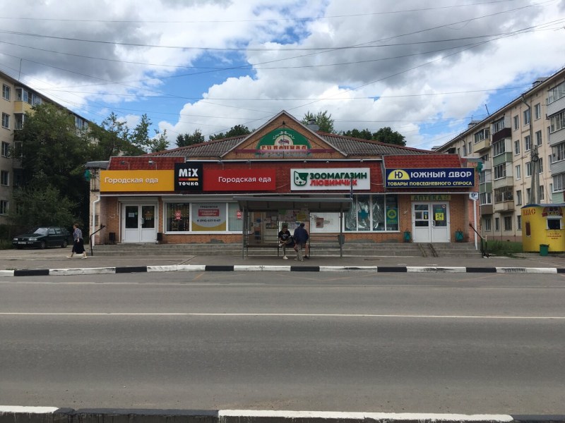 Санаторий Вятичи Кременки