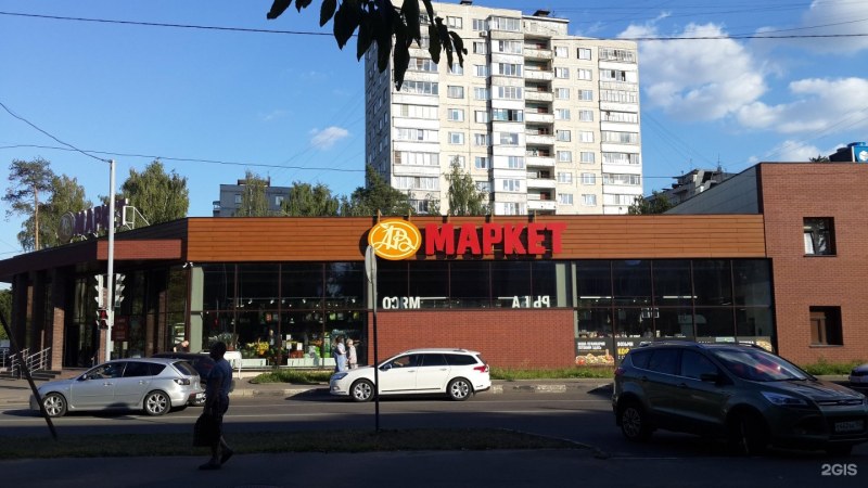 Жуковский спортивное питание