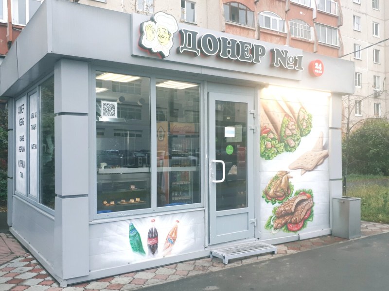 Кафе эфир меню