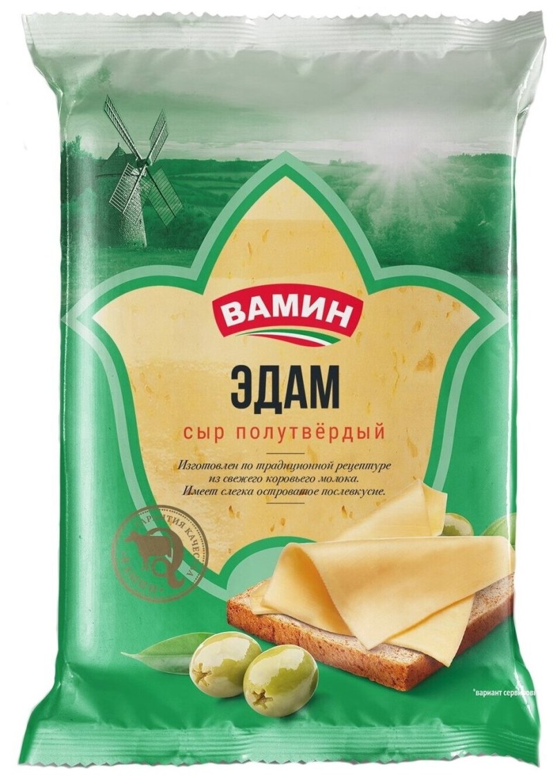 Сыр Эдамер Голландия