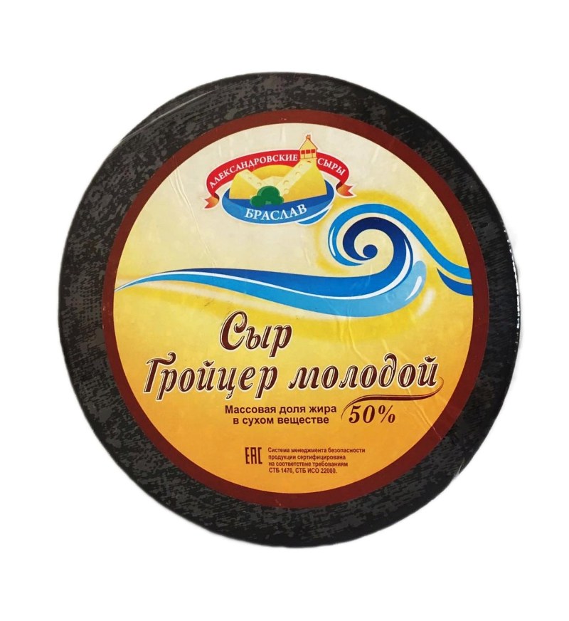 Сыр Гройцер Экстра Бабушкина Крынка