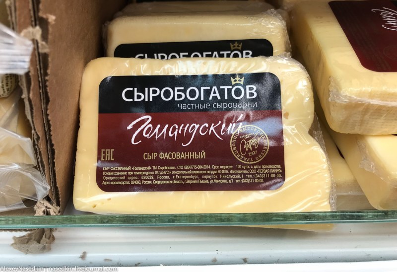 Слуцкий сыродельный комбинат сыры