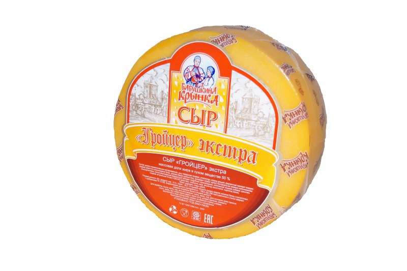 Сыр Грюйер белорусский