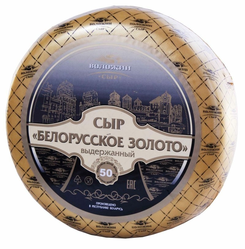 Сыр с дырочками без фона
