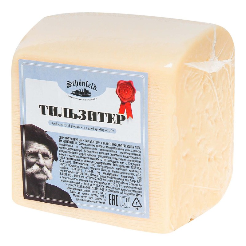 Тильзит сыр нарезка